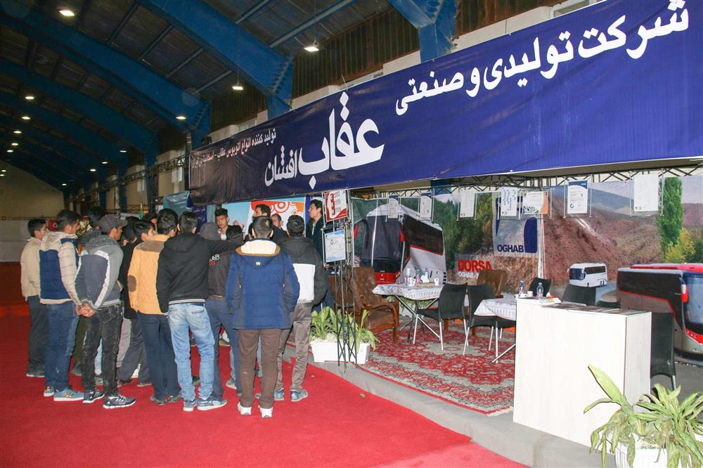 Automotive Industry Exhibition in Semnan